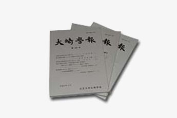 仏教文化財修復研究・実習室 イメージ